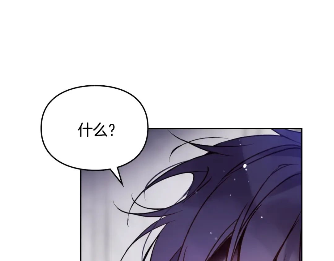 第168话 都是因为你 第115页