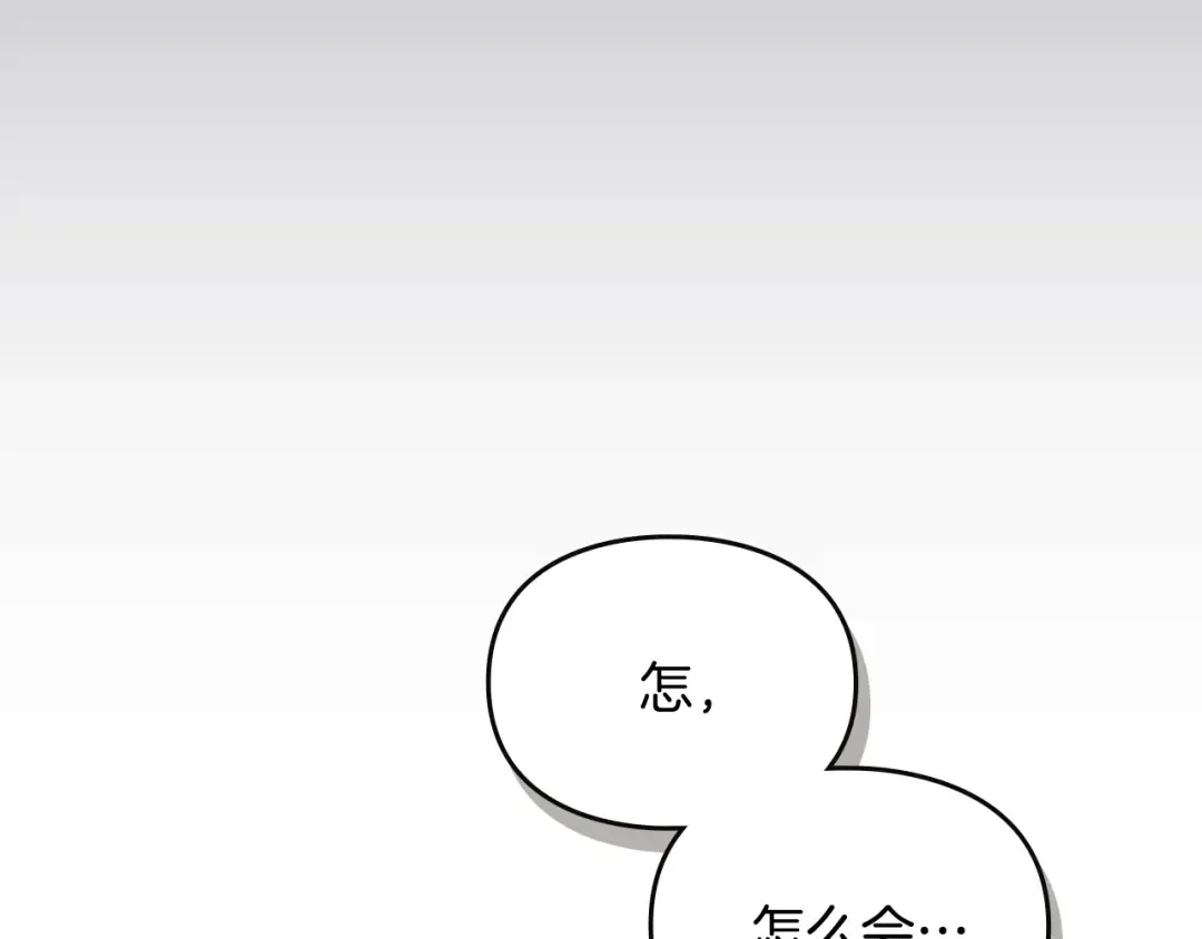 第168话 都是因为你 第122页