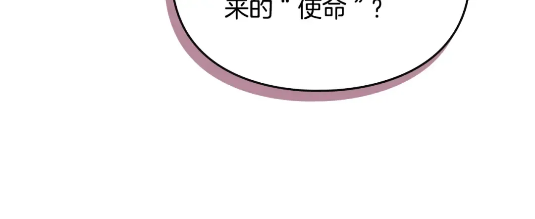 第168话 都是因为你 第125页