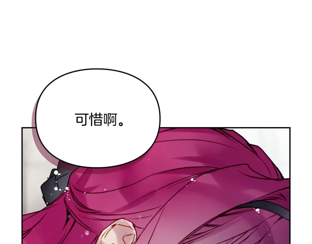 第168话 都是因为你 第126页
