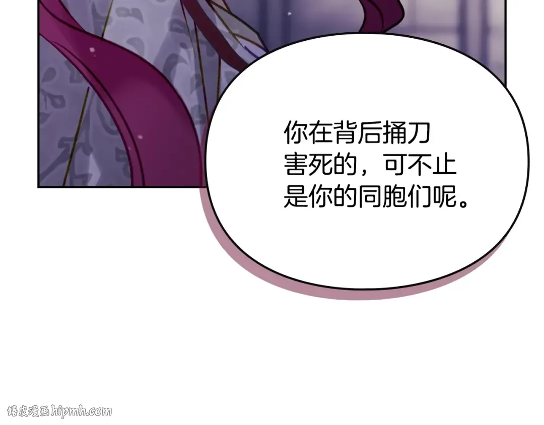 第168话 都是因为你 第128页