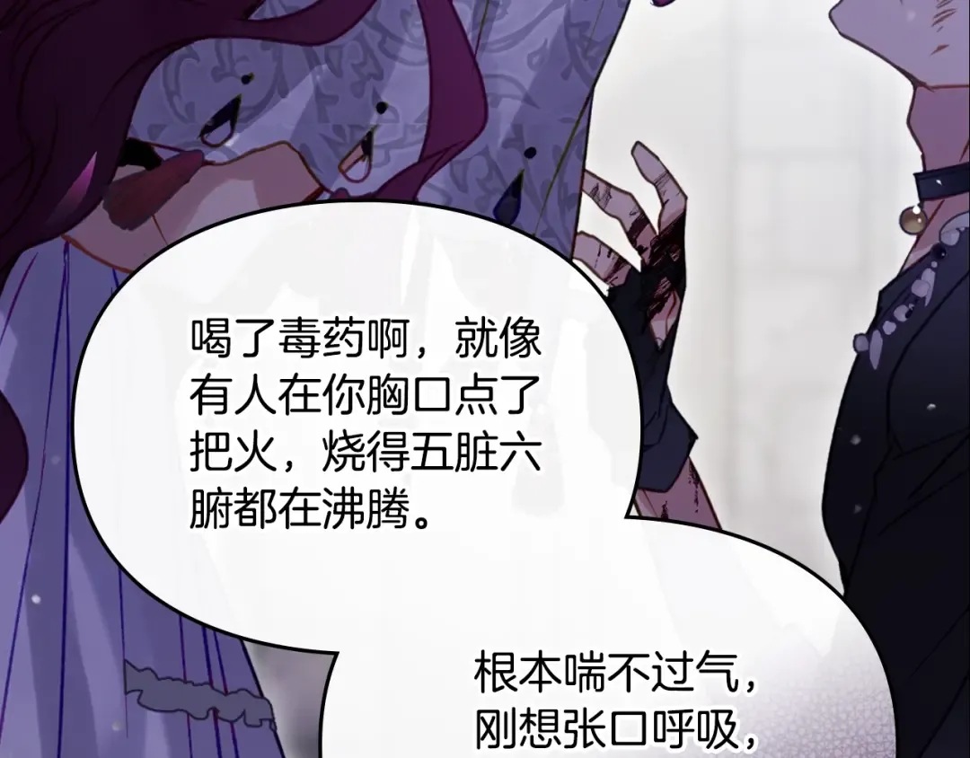 第168话 都是因为你 第134页