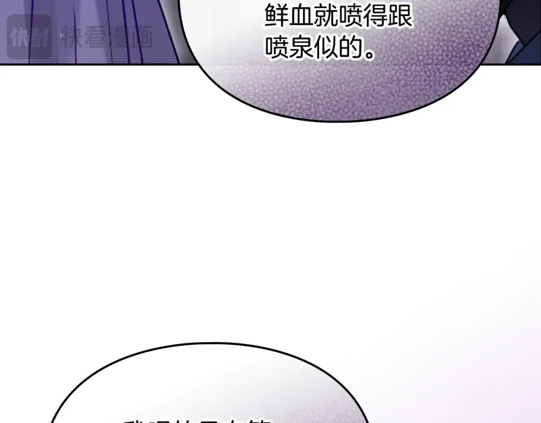 第168话 都是因为你 第135页