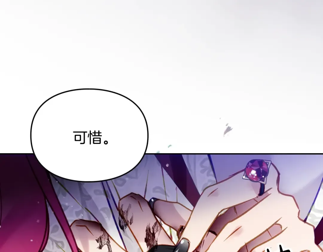 第168话 都是因为你 第143页