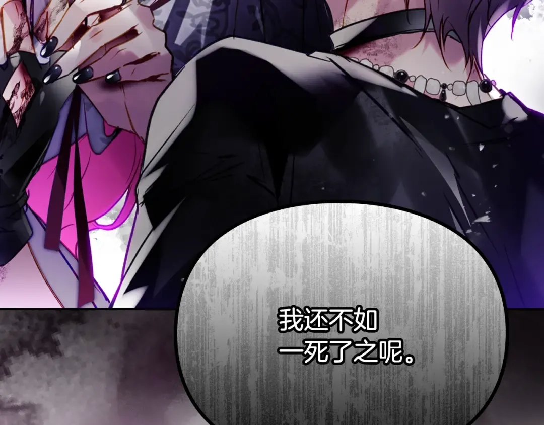 第168话 都是因为你 第147页