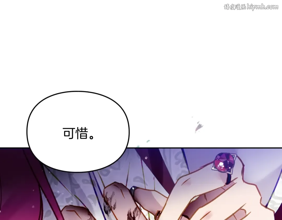 第169话 弃犬 第1页