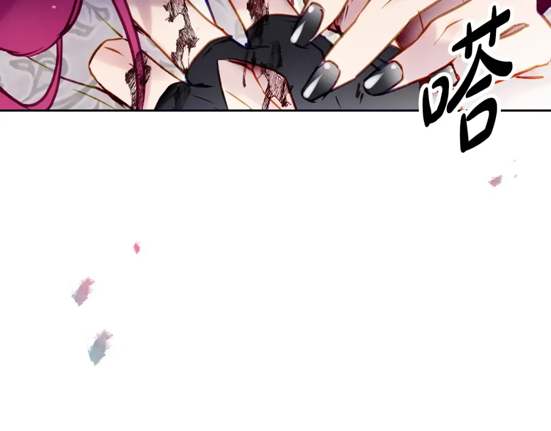 第169话 弃犬 第2页