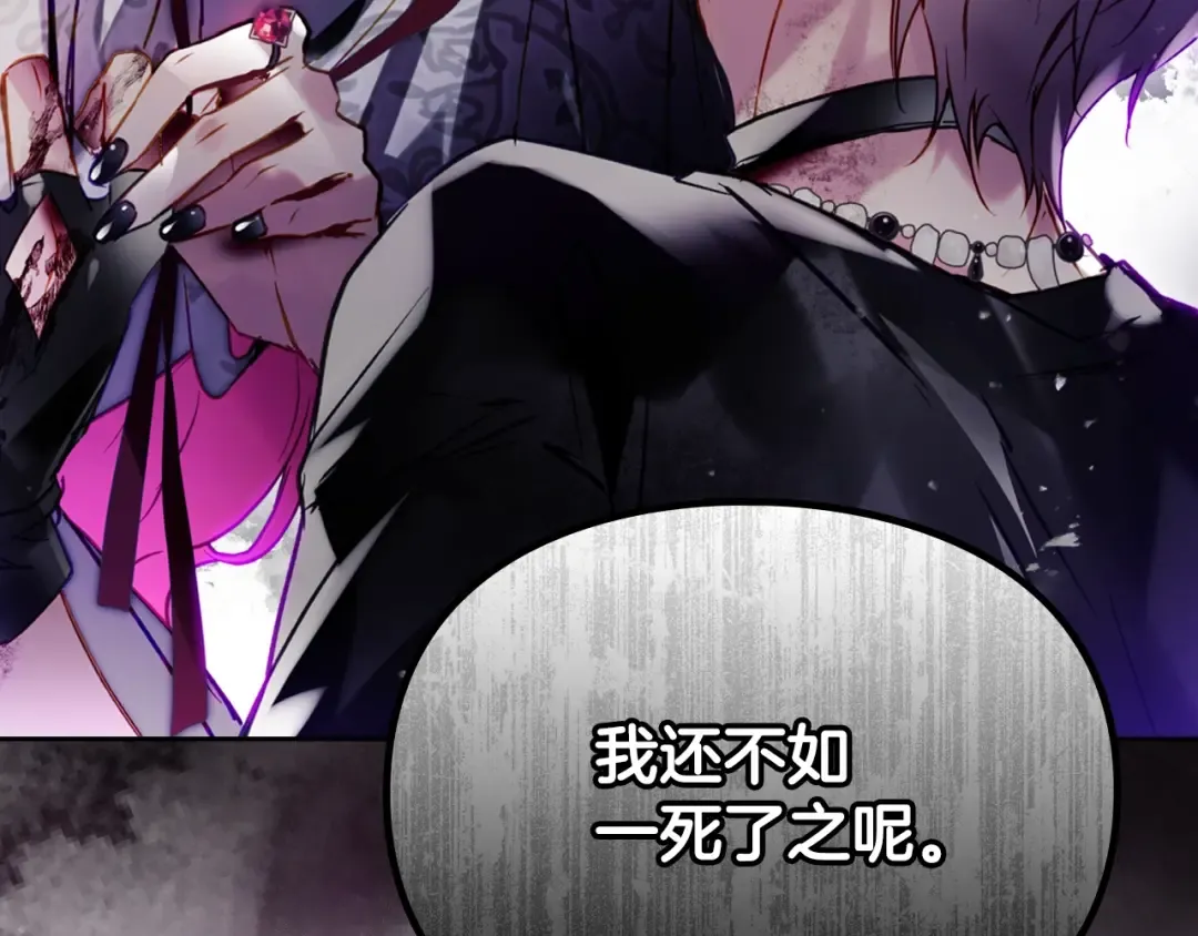 第169话 弃犬 第5页
