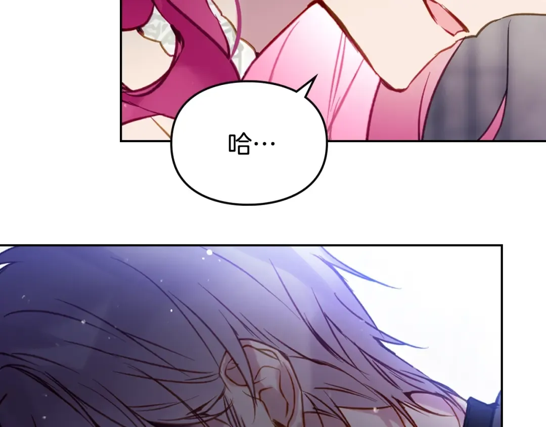 第169话 弃犬 第29页