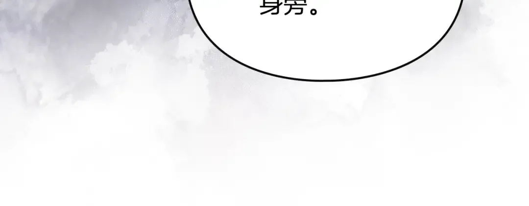 第169话 弃犬 第35页
