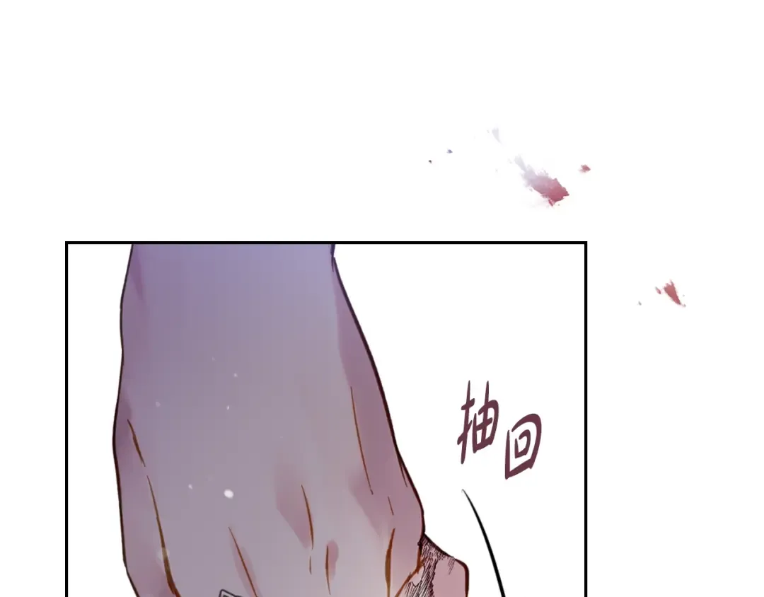 第169话 弃犬 第36页