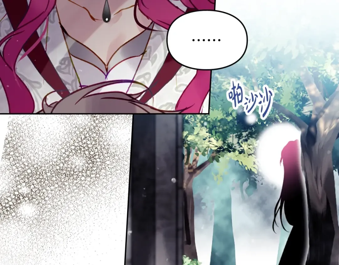 第169话 弃犬 第44页