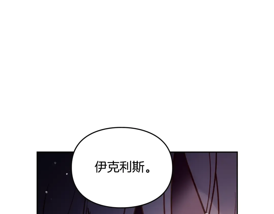 第169话 弃犬 第46页
