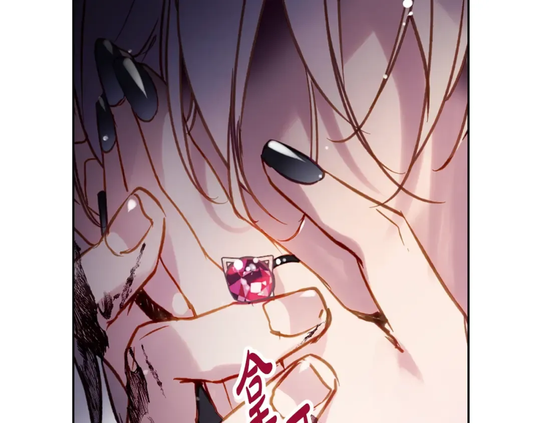 第169话 弃犬 第47页