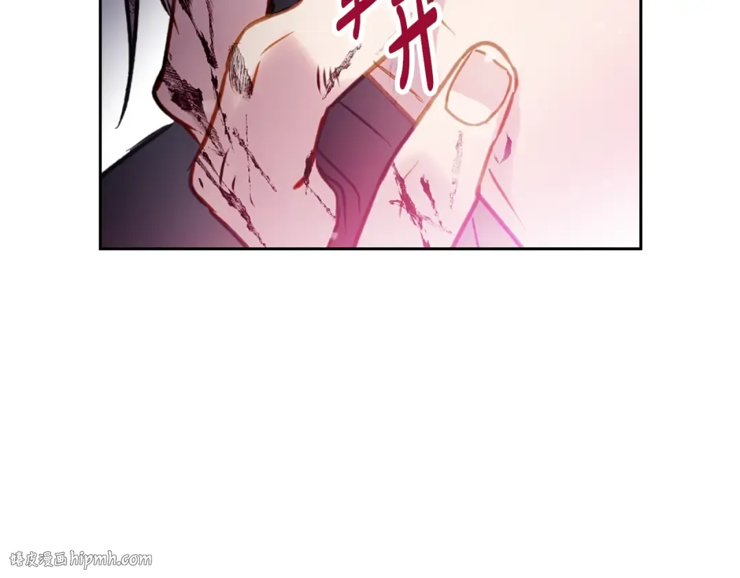 第169话 弃犬 第48页