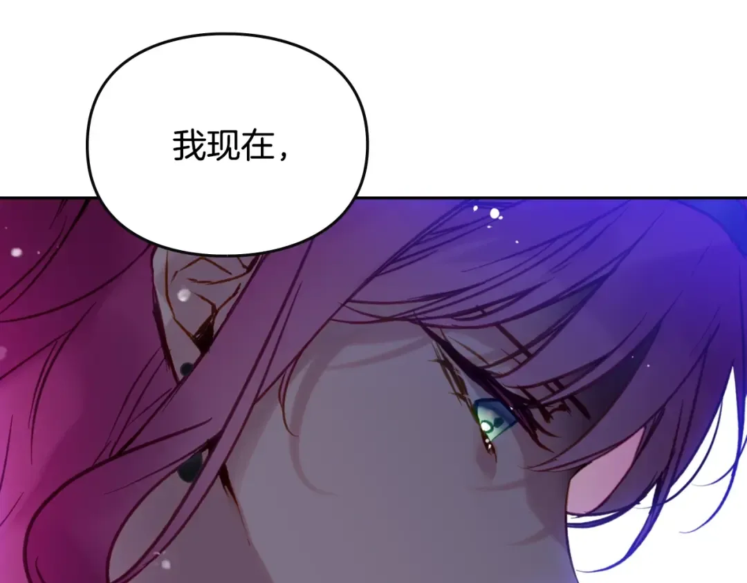 第169话 弃犬 第49页