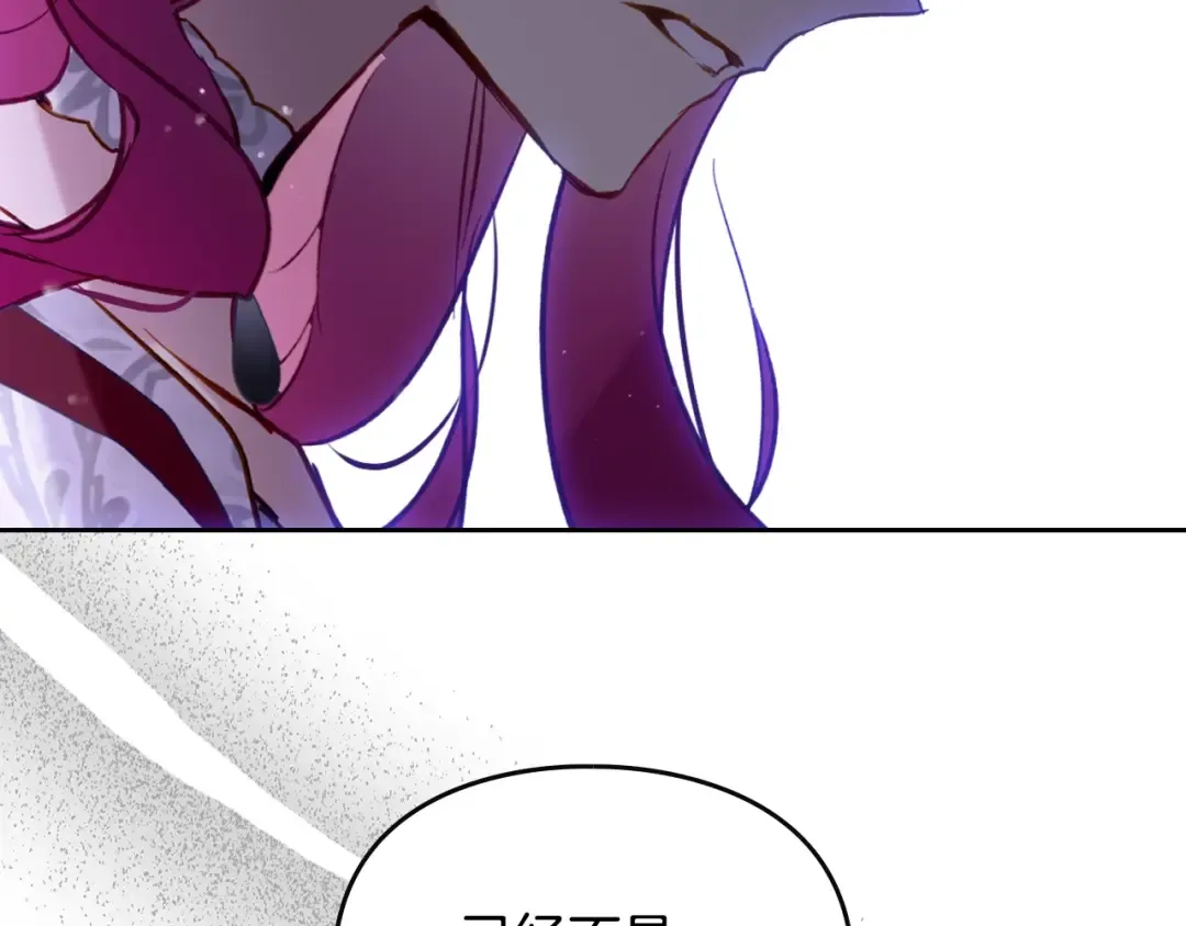 第169话 弃犬 第50页