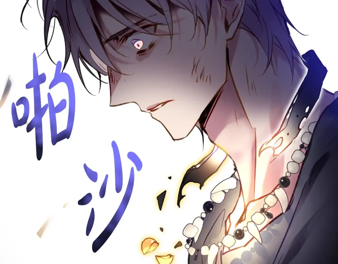第169话 弃犬 第54页