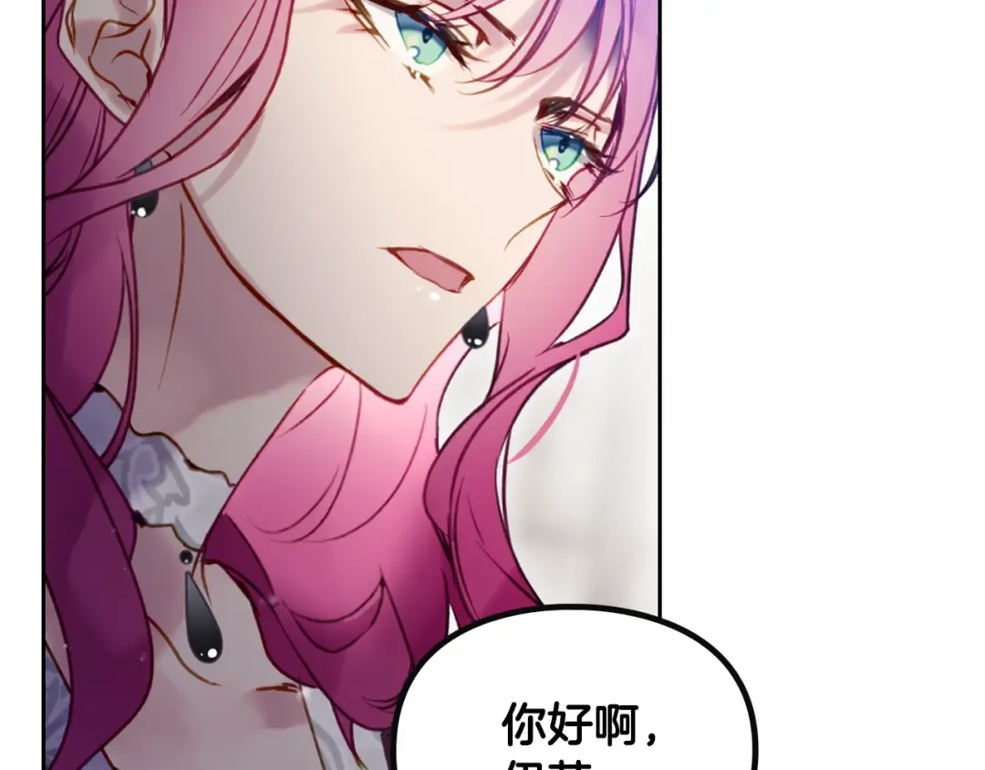 第169话 弃犬 第59页