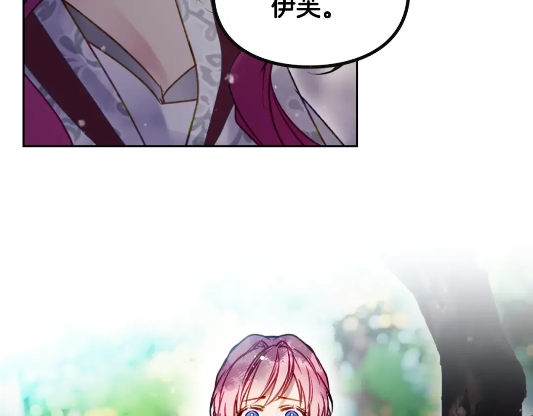 第169话 弃犬 第60页