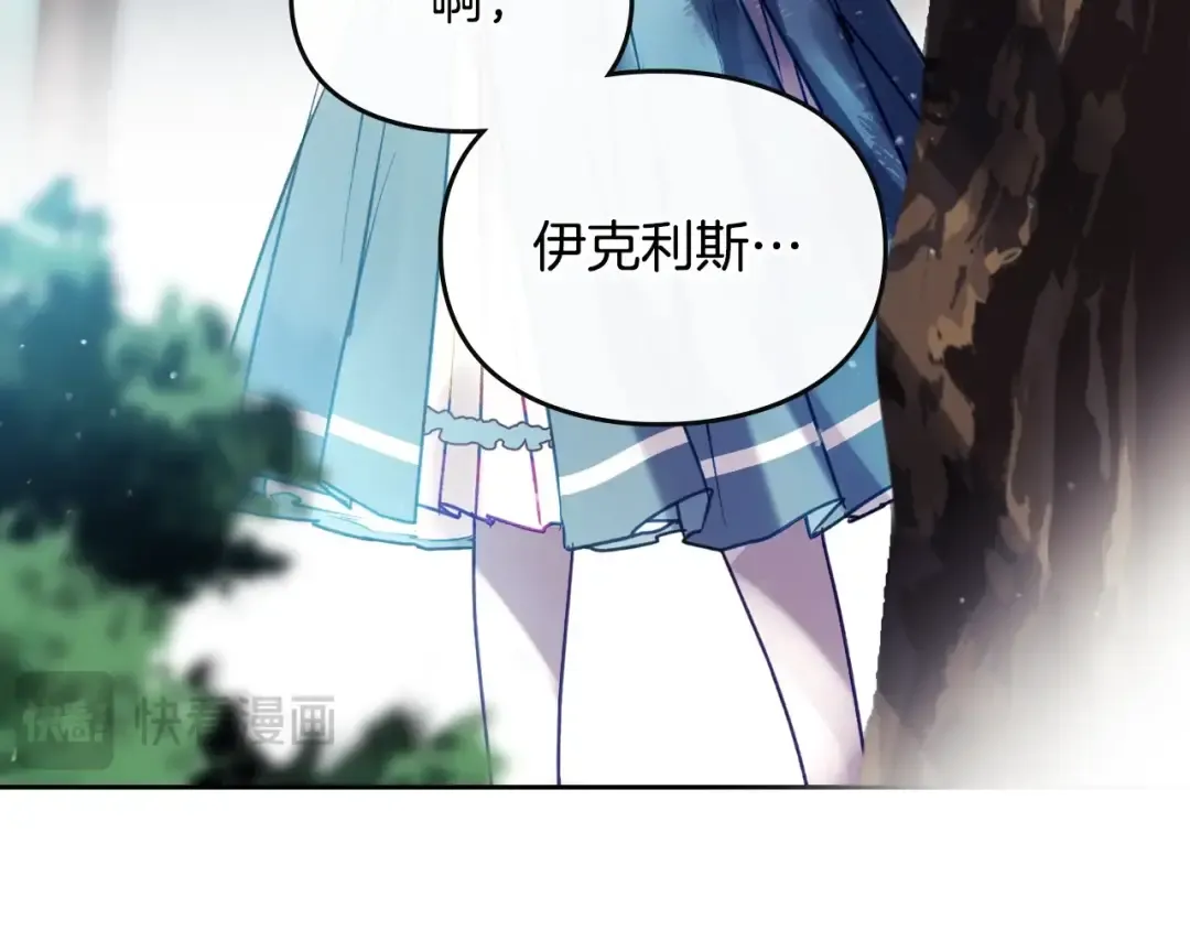 第169话 弃犬 第62页
