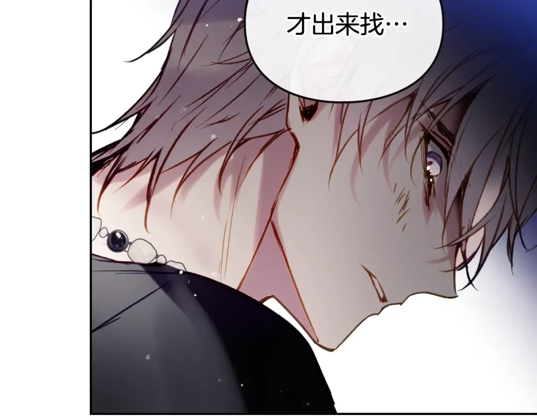 第169话 弃犬 第66页