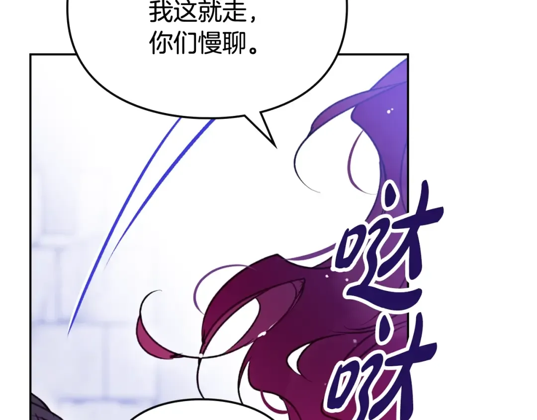 第169话 弃犬 第68页