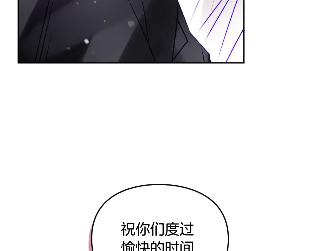第169话 弃犬 第70页