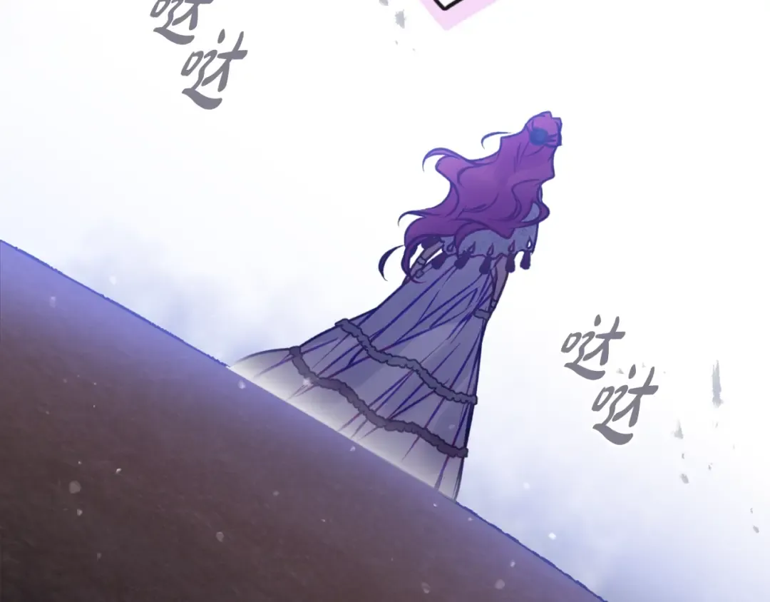 第169话 弃犬 第78页