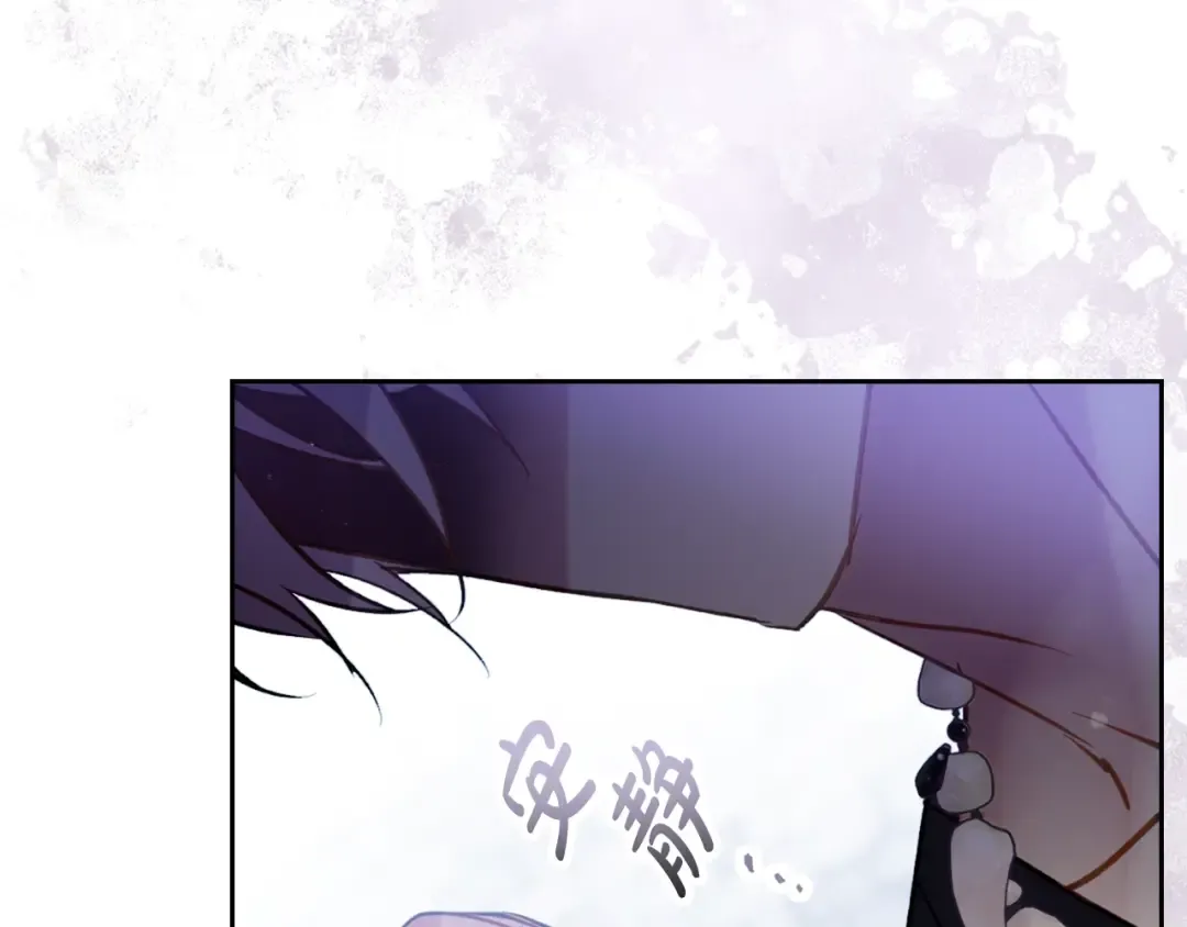 第169话 弃犬 第82页