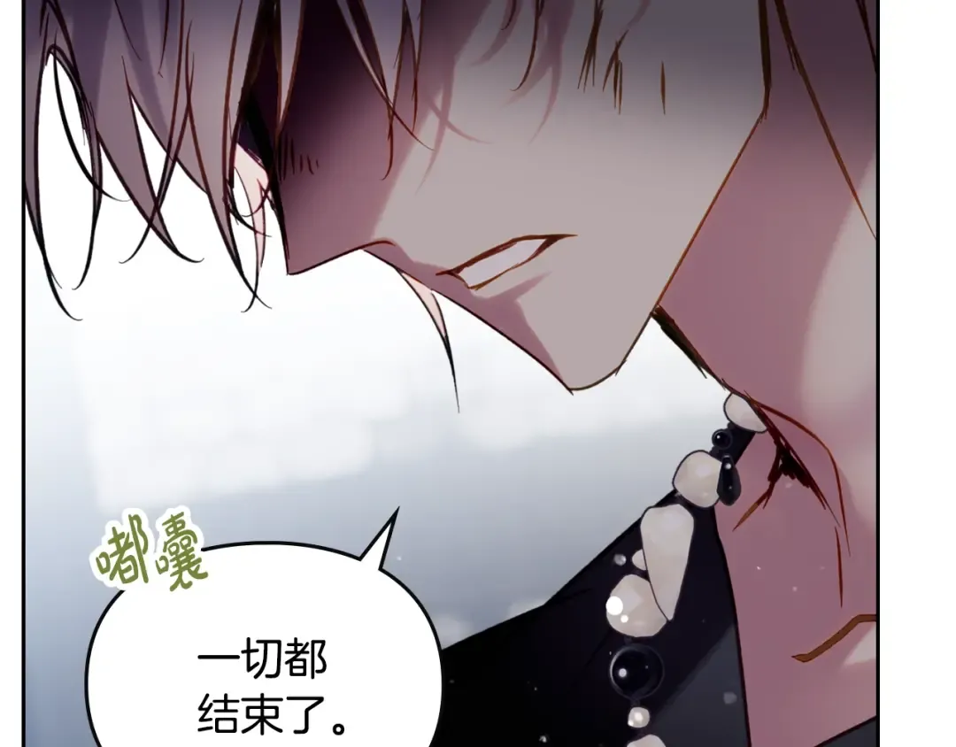 第169话 弃犬 第91页