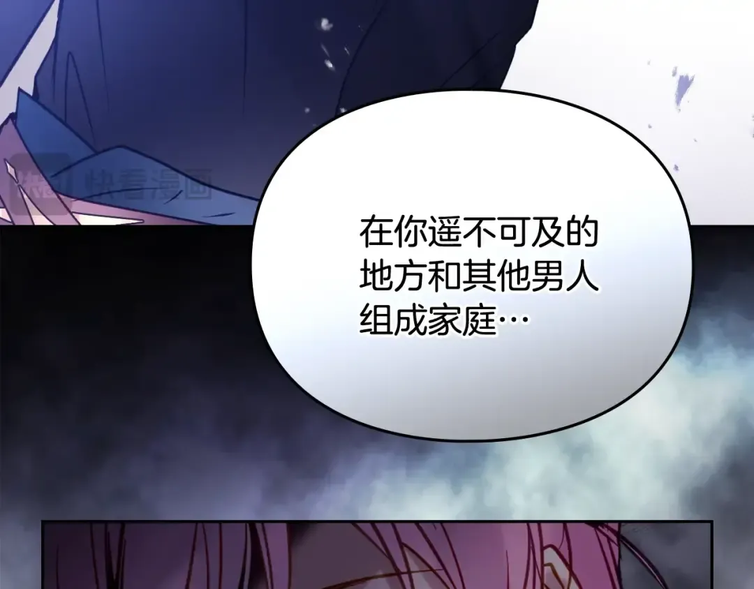 第169话 弃犬 第103页
