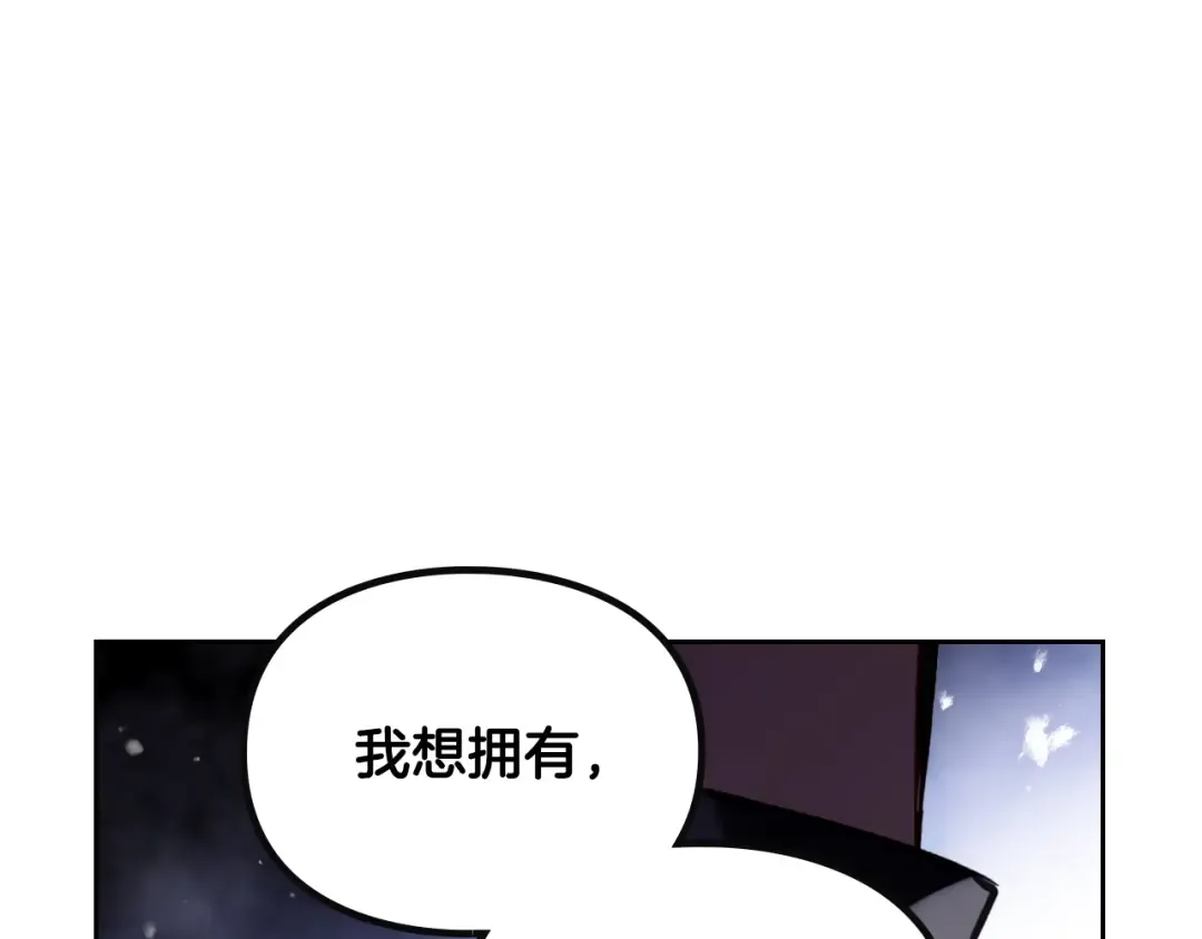 第169话 弃犬 第121页