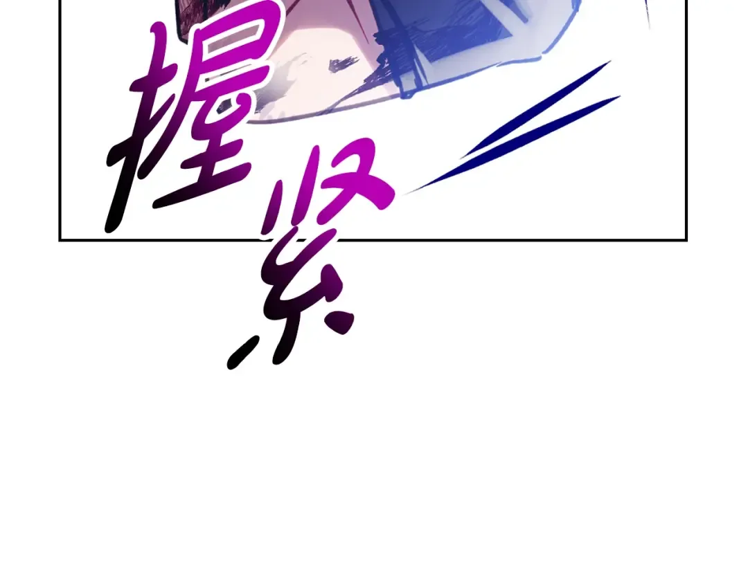 第169话 弃犬 第123页