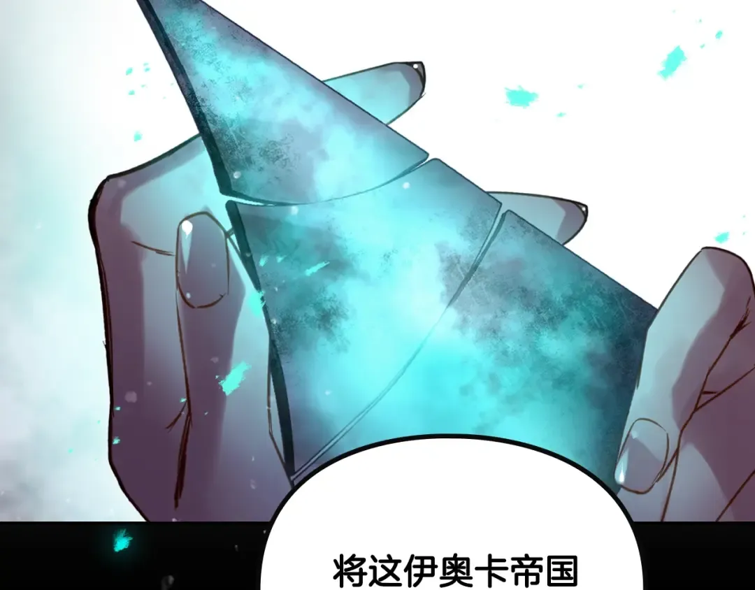 第169话 弃犬 第131页