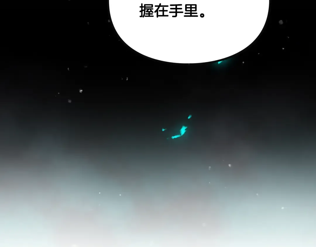 第169话 弃犬 第132页