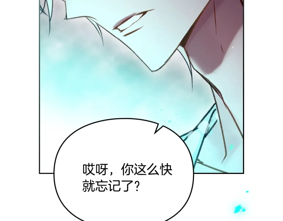 第169话 弃犬 第135页