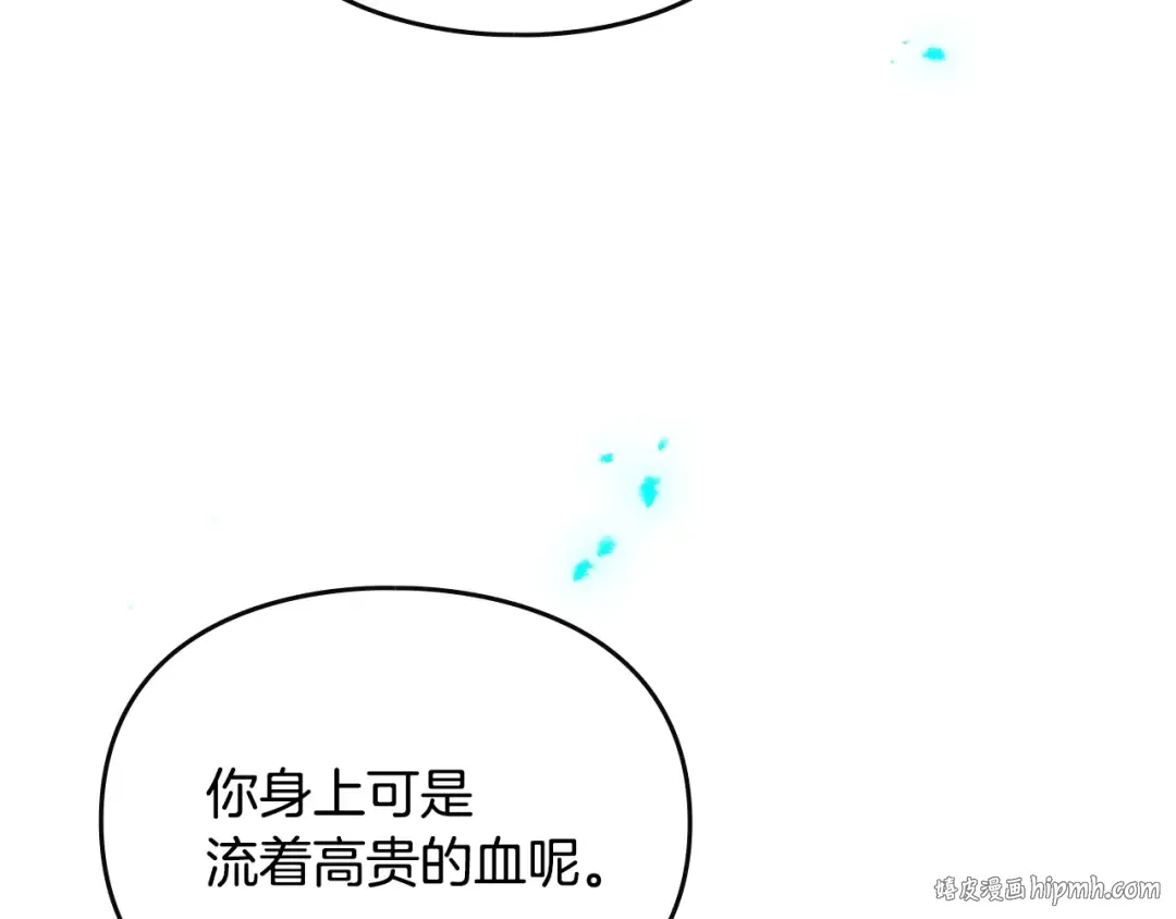 第169话 弃犬 第136页
