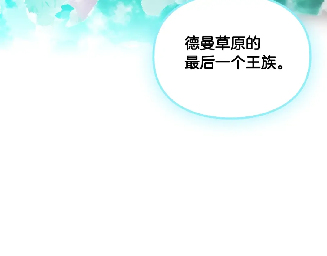 第169话 弃犬 第146页