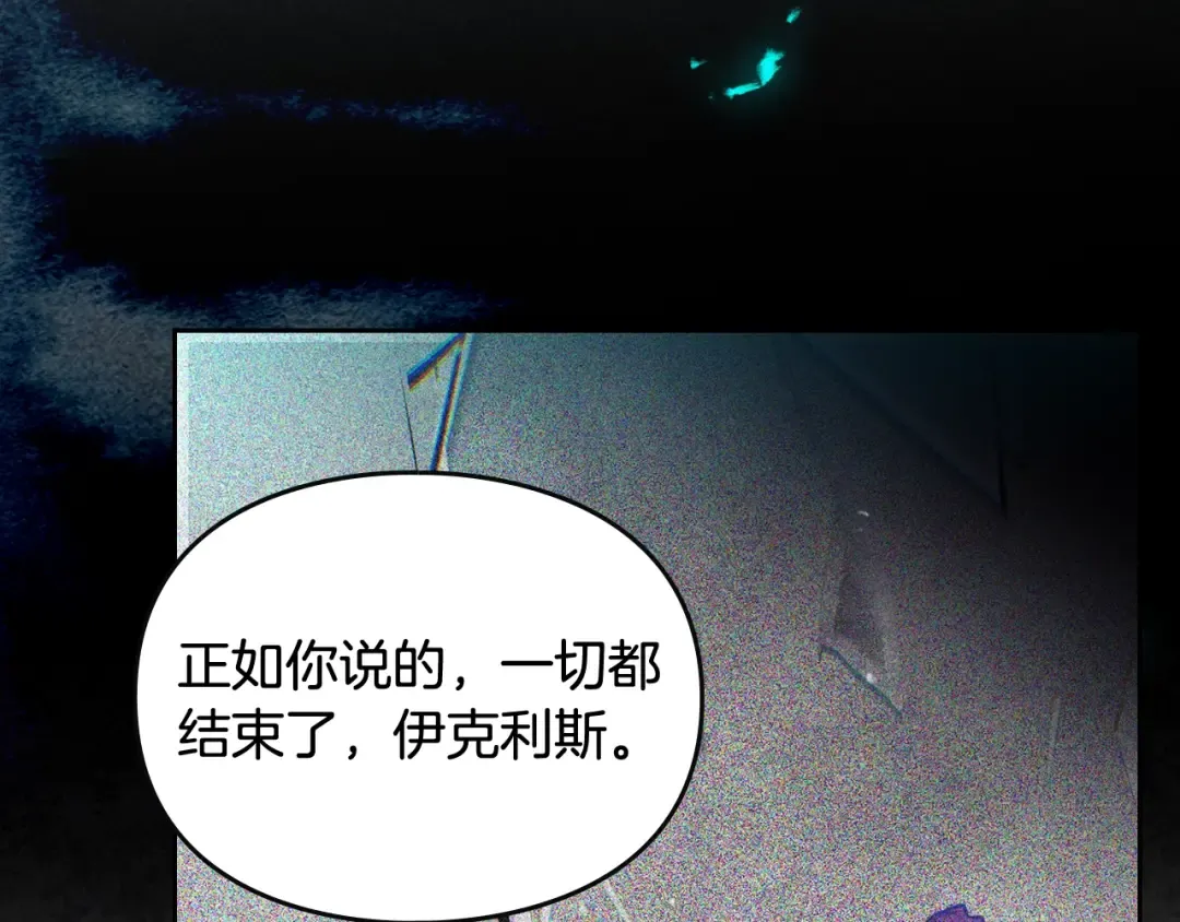第169话 弃犬 第154页