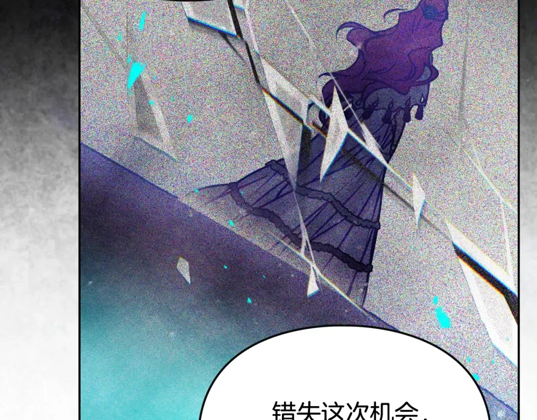 第169话 弃犬 第155页