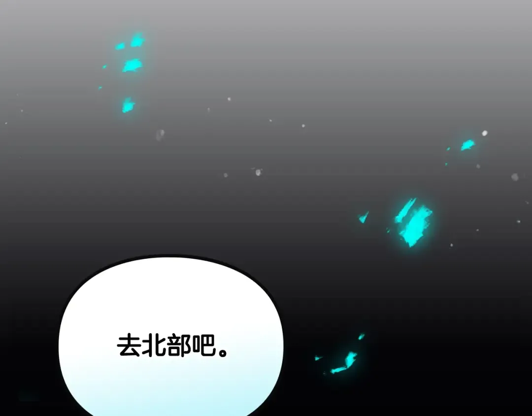 第169话 弃犬 第157页