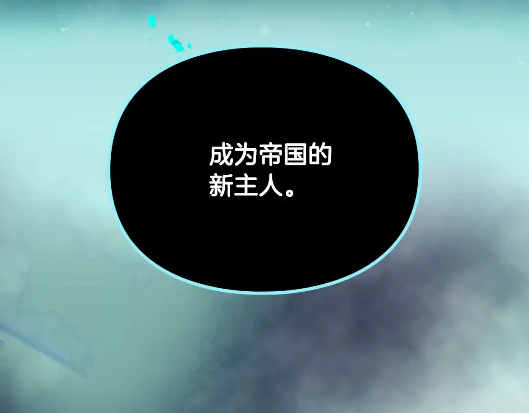 第169话 弃犬 第161页