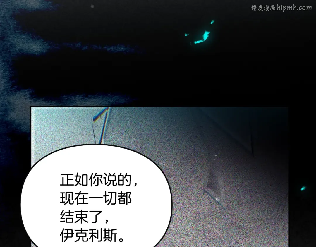 第170话 需要毁灭的东西 第1页
