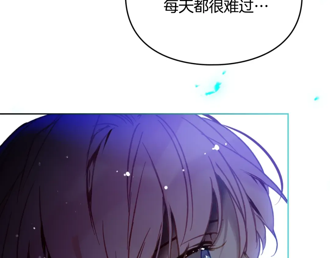 第170话 需要毁灭的东西 第23页