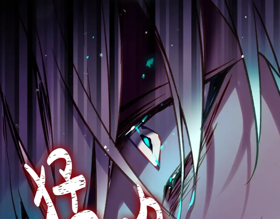 第170话 需要毁灭的东西 第27页