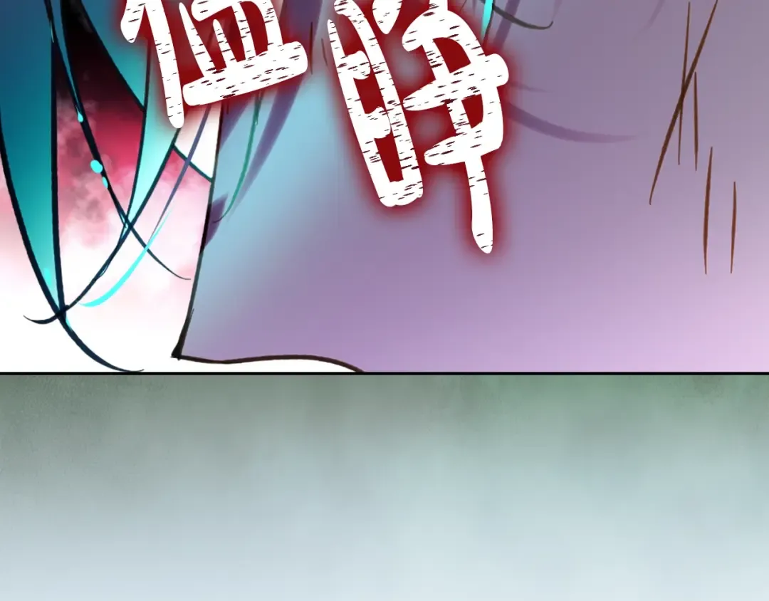 第170话 需要毁灭的东西 第28页