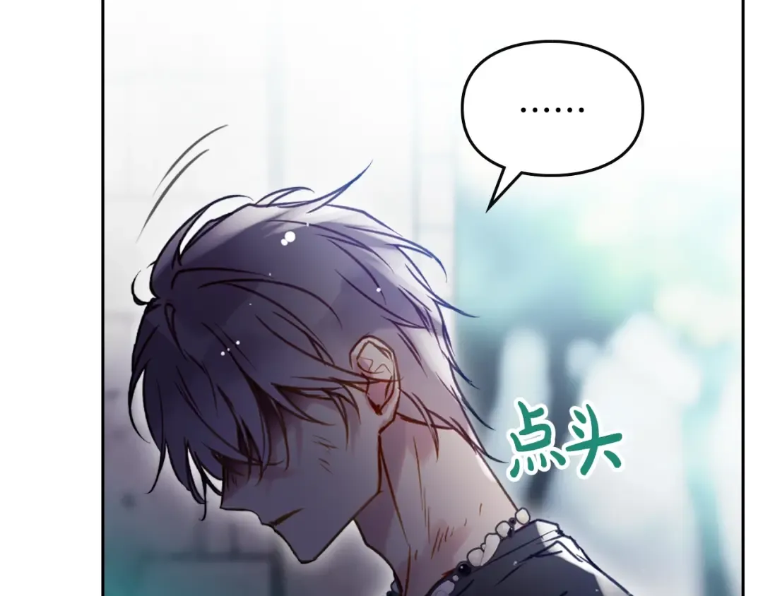 第170话 需要毁灭的东西 第30页