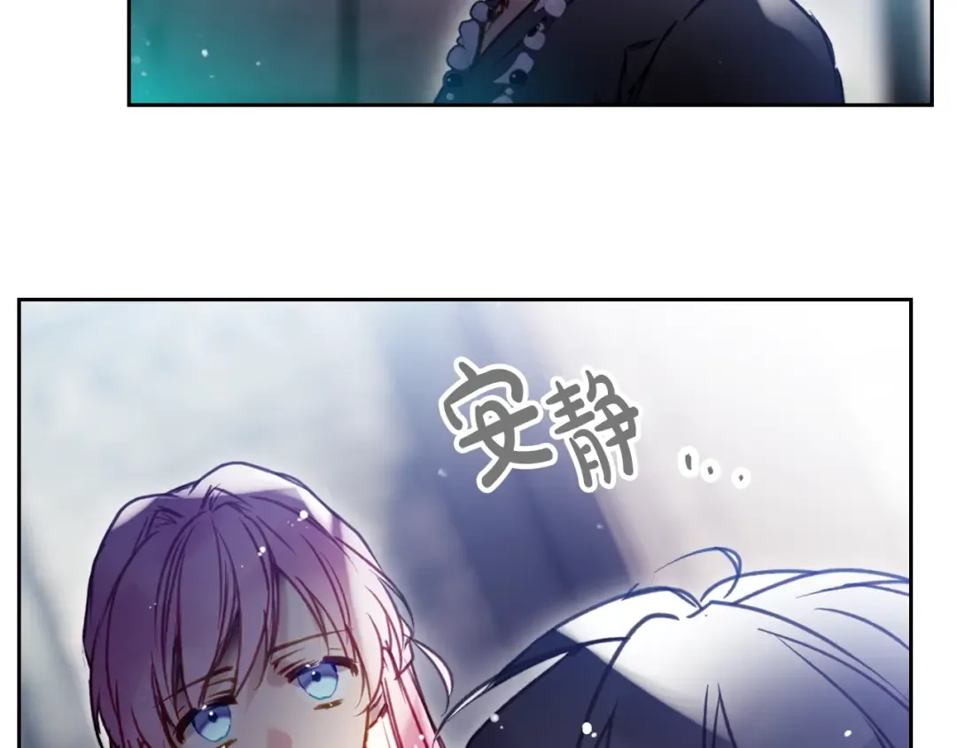 第170话 需要毁灭的东西 第31页