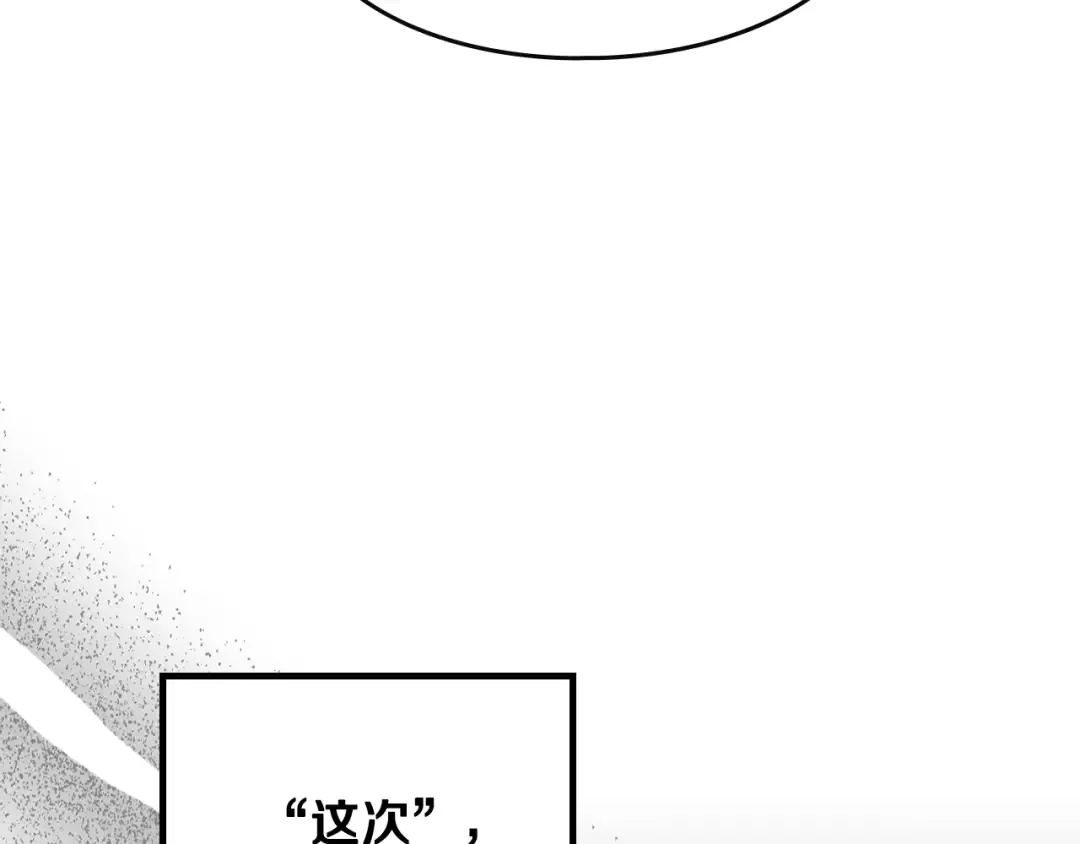 第170话 需要毁灭的东西 第37页